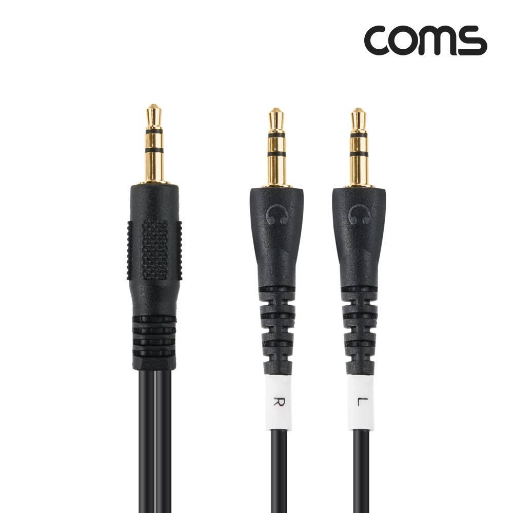 스테레오 분리형 R L 케이블 5M AUX 3.5mm TB662