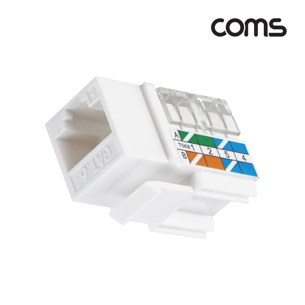 CAT6 키스톤 잭 Unshelded 8P8C 월플레이트 RJ45 XB424