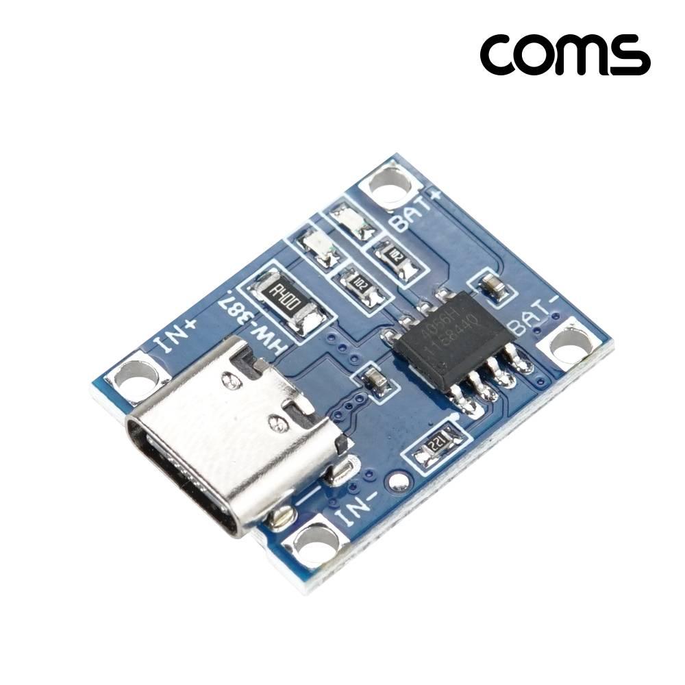 USB 3.1 Type C 18650 리튬배터리 Li-ion 충전 모듈 5V 1A C타입