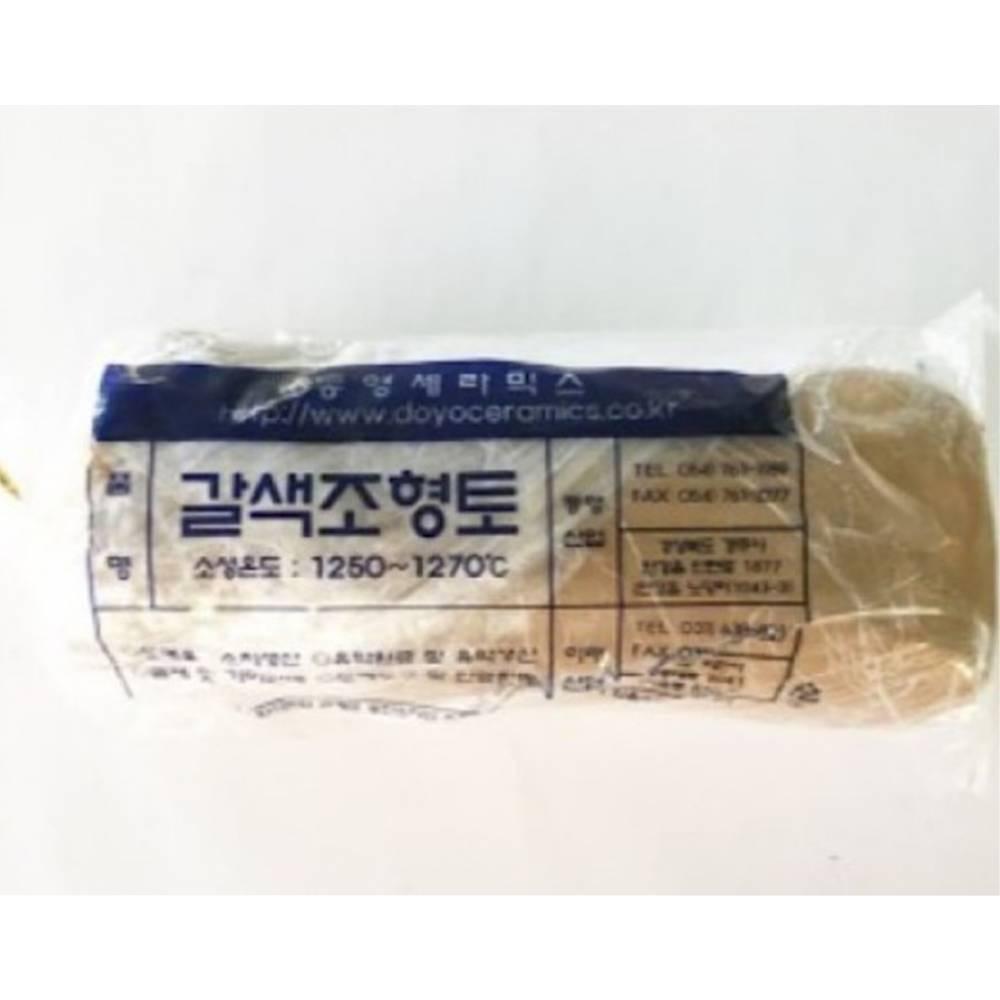 갈색 조형토 10KG