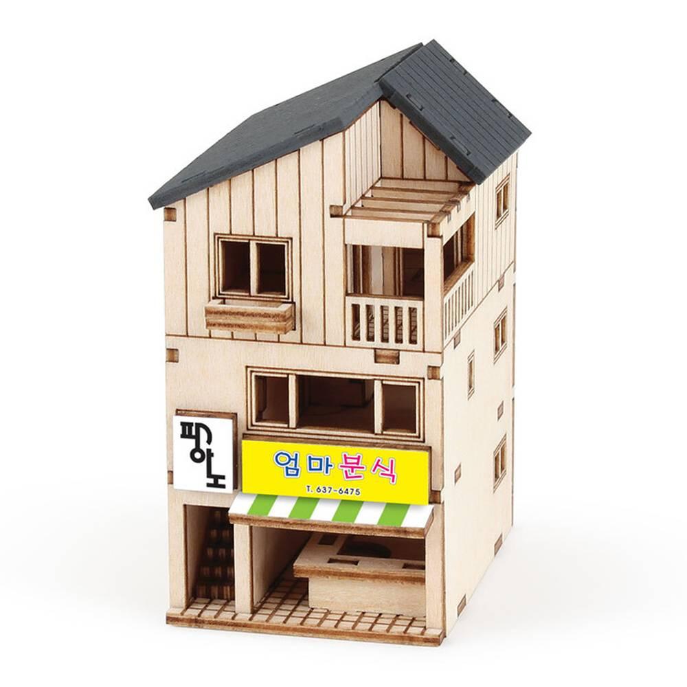 미니 상가주택 (YM574)