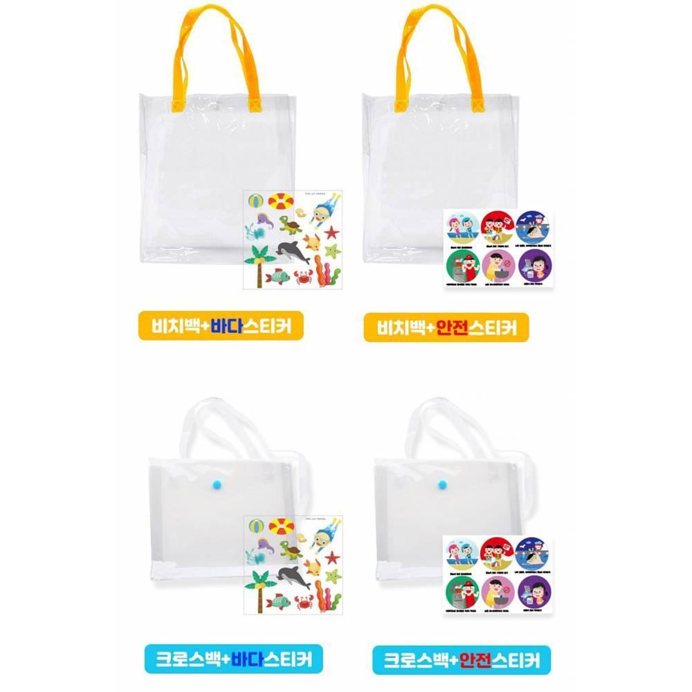두두엠 투명 비치백 스티커 세트