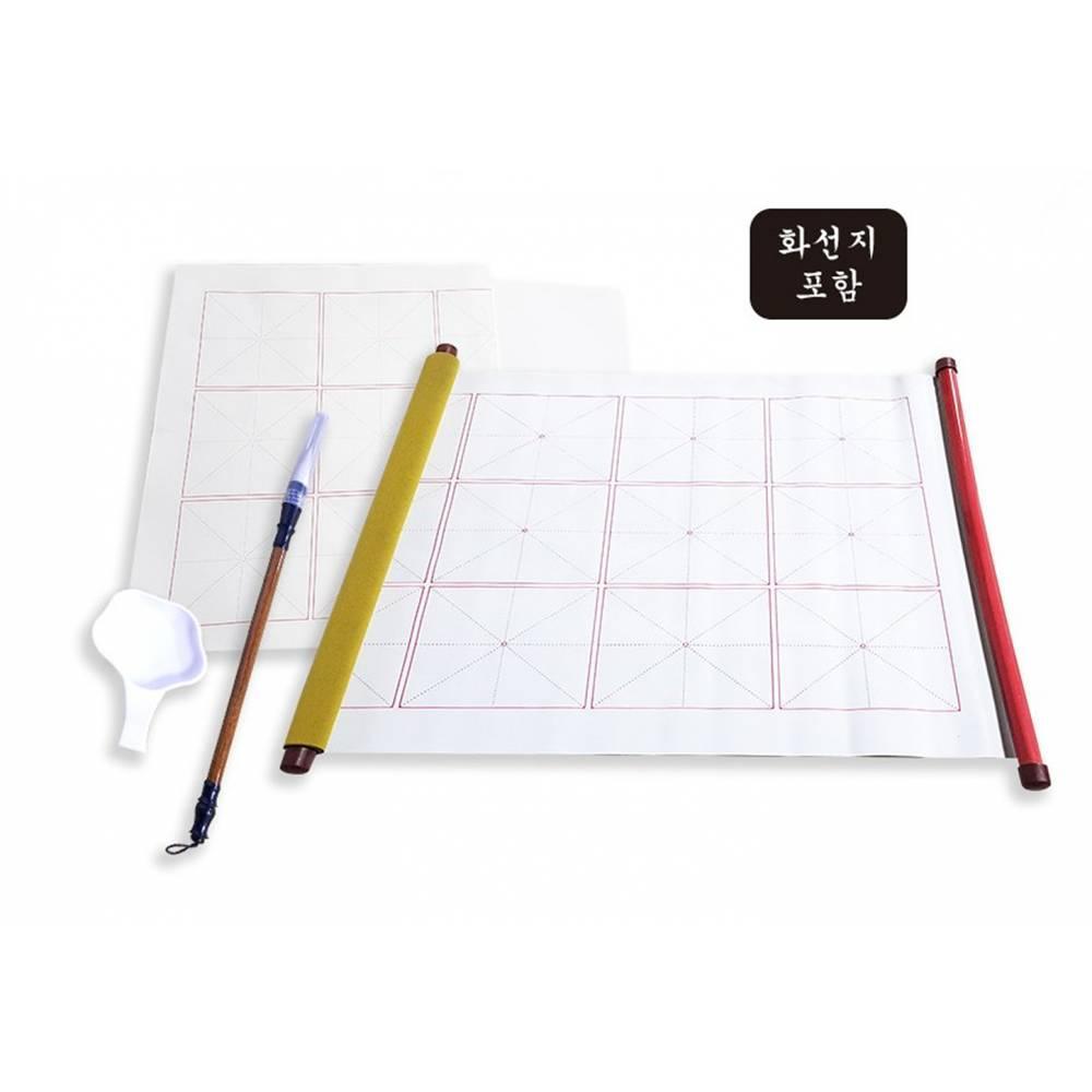 두두엠 물로 쓰는 수필서예(화선지포함)