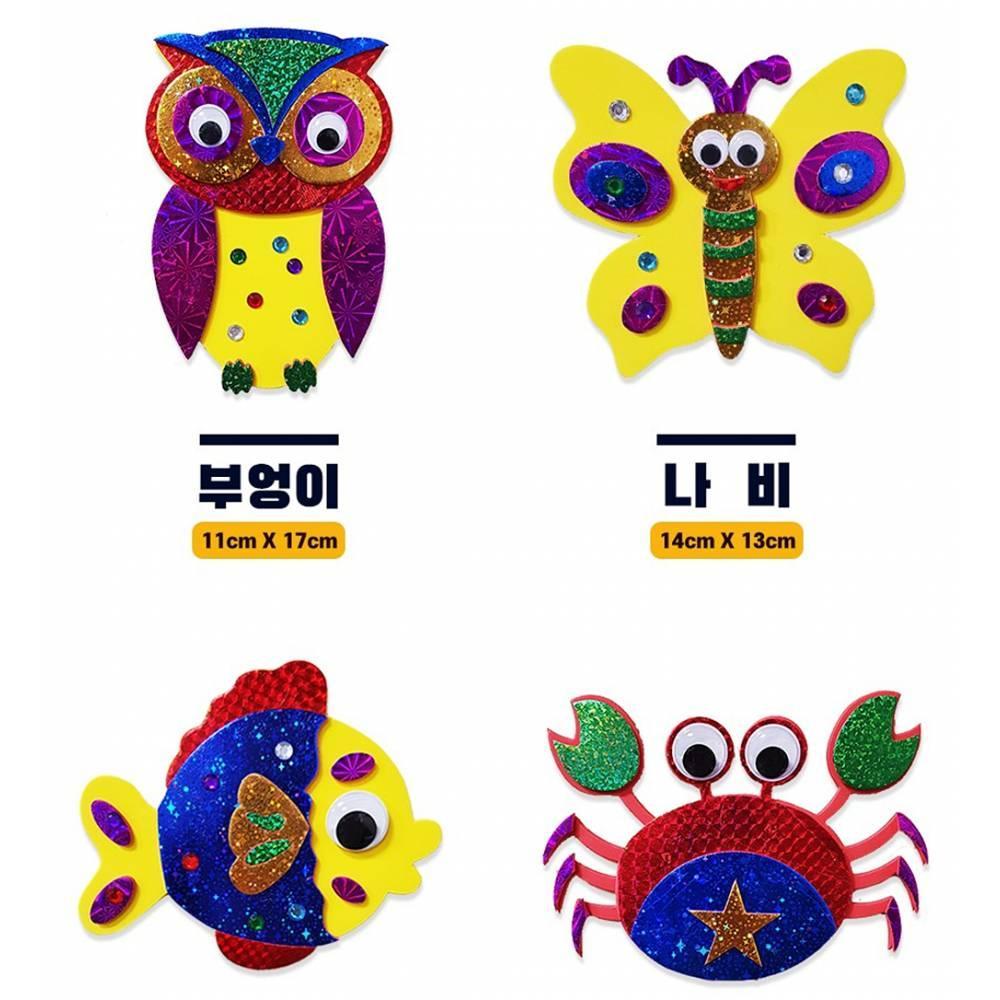 블링 냉장고자석 DIY
