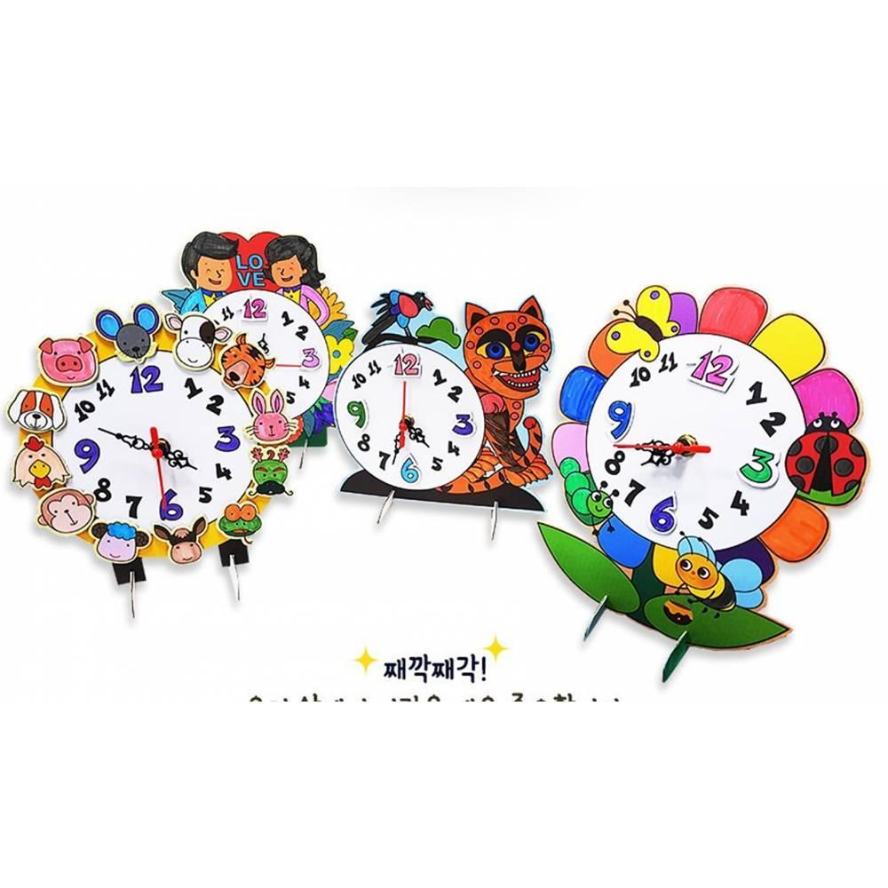 빙글빙글 시계만들기