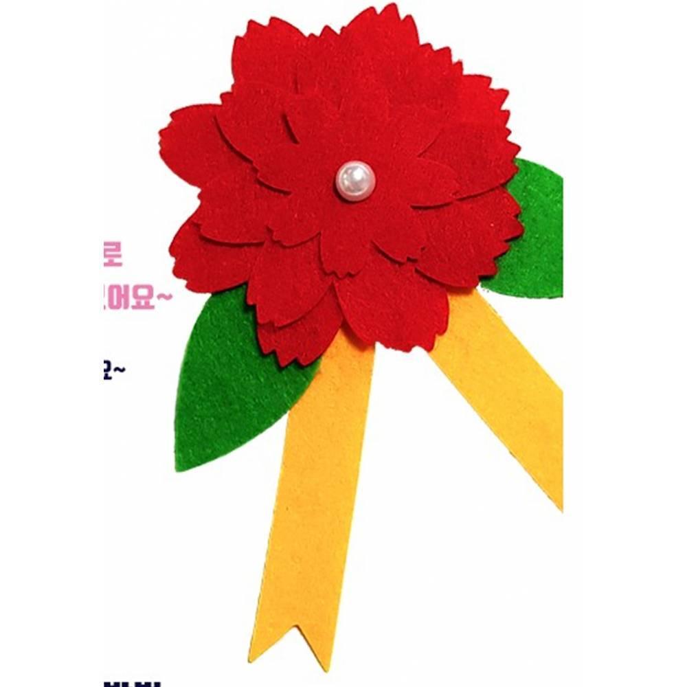 두두엠 펠트 카네이션 브로치