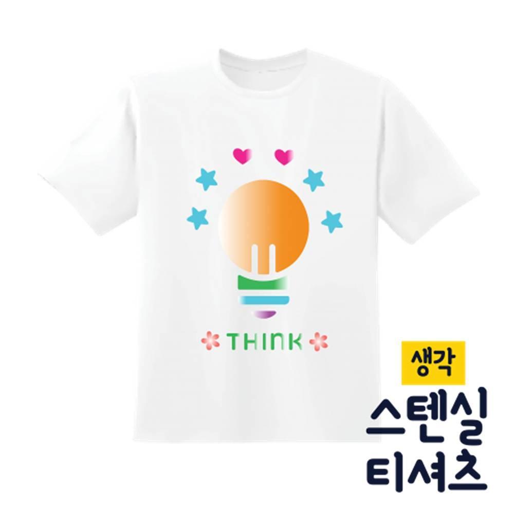 두두엠 스텐실 티셔츠 DIY 성인