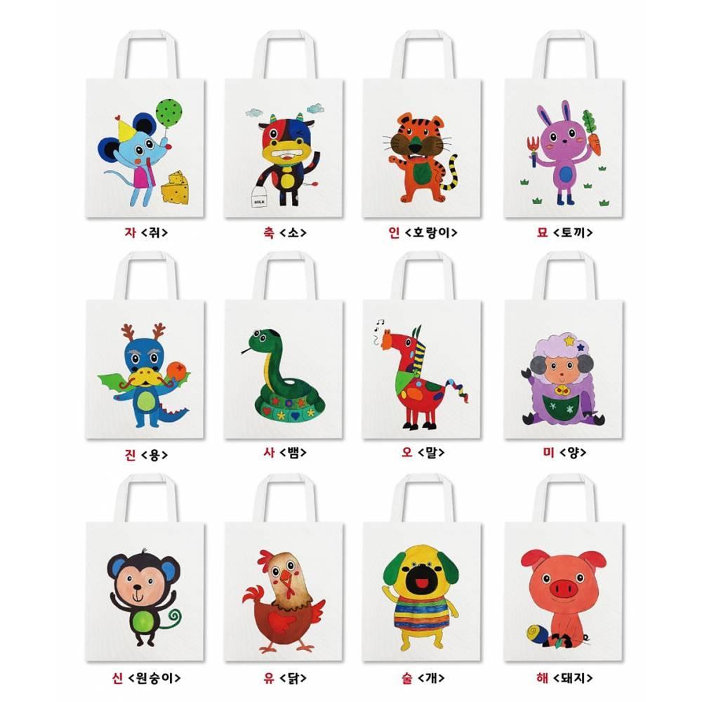 두두엠 십이간지 컬러링 에코백 물감세트
