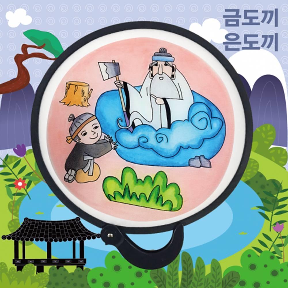 두두엠 접이식 인성 부채 (동화)
