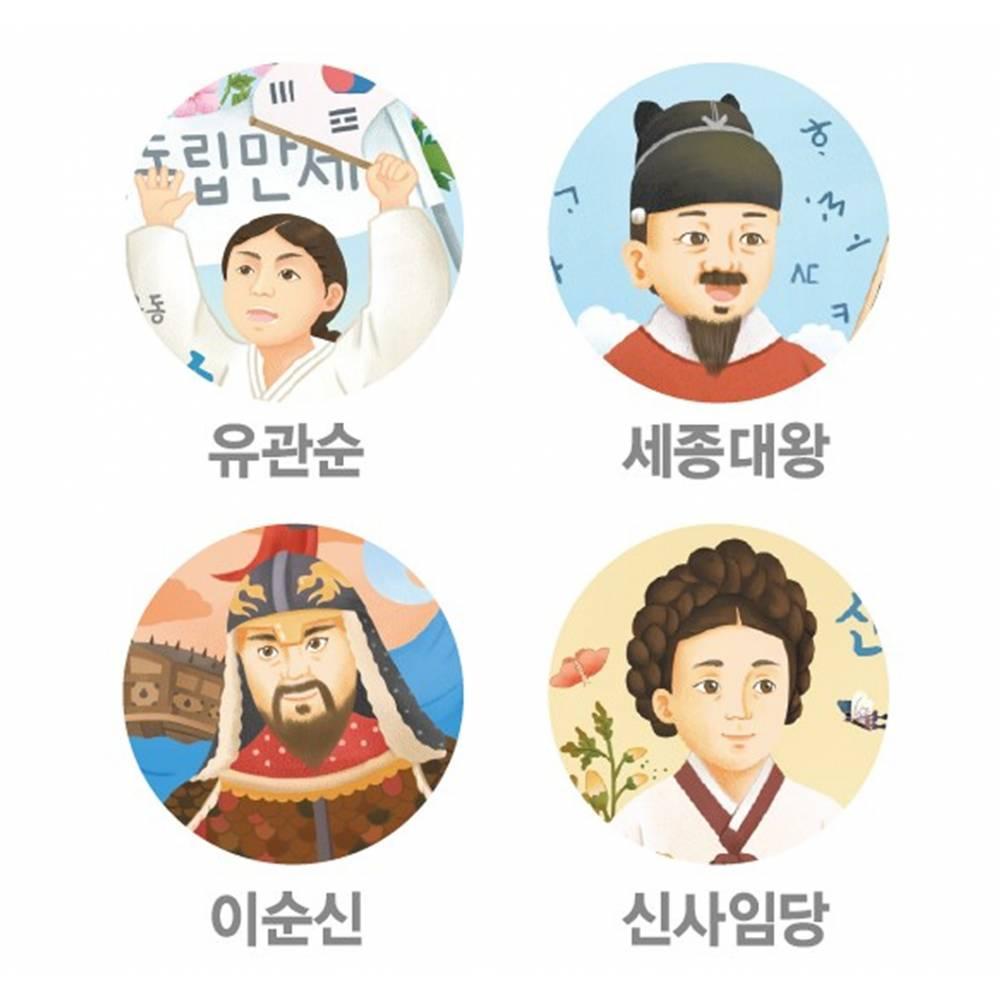 두두엠 접이식 원단 컬러링 부채 (위인)
