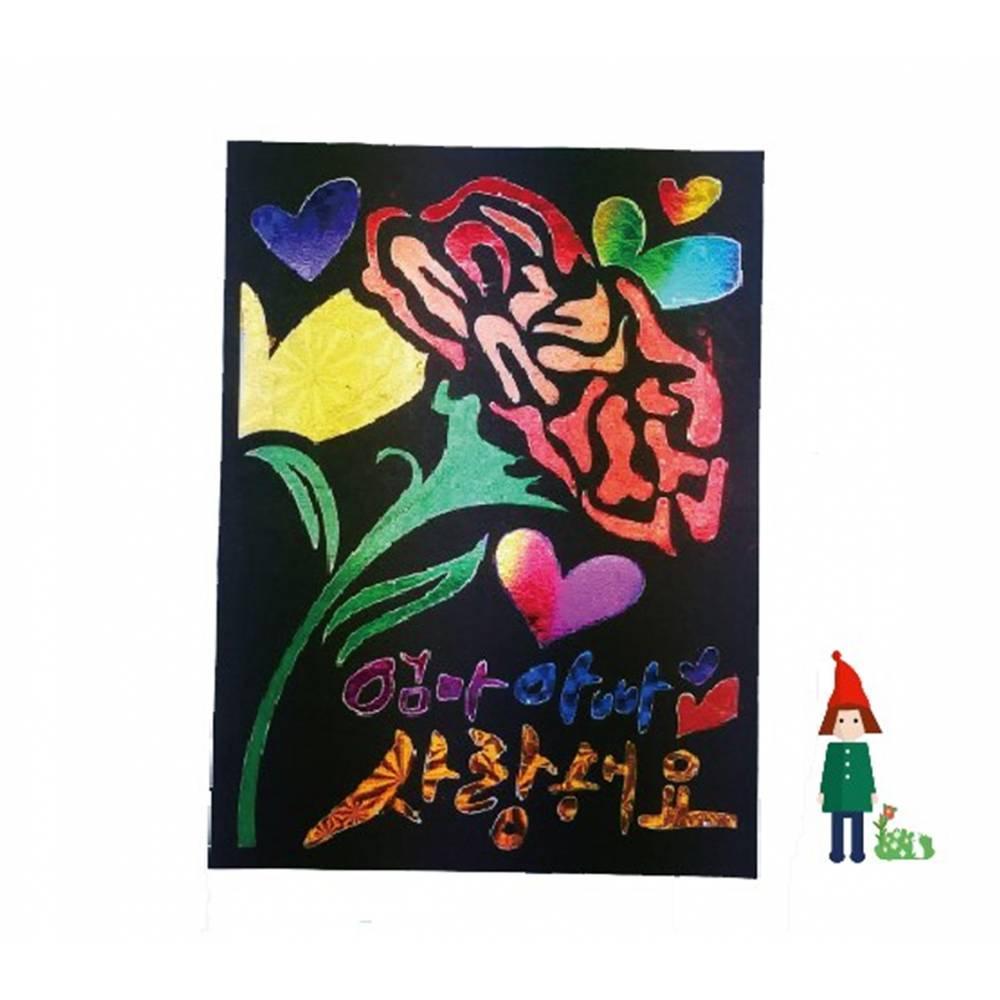 레인보우 포일아트  카네이션