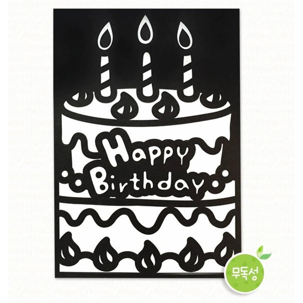 레인보우 포일아트  생일