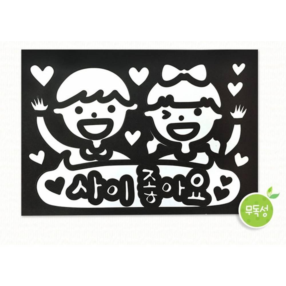레인보우 포일아트  친구