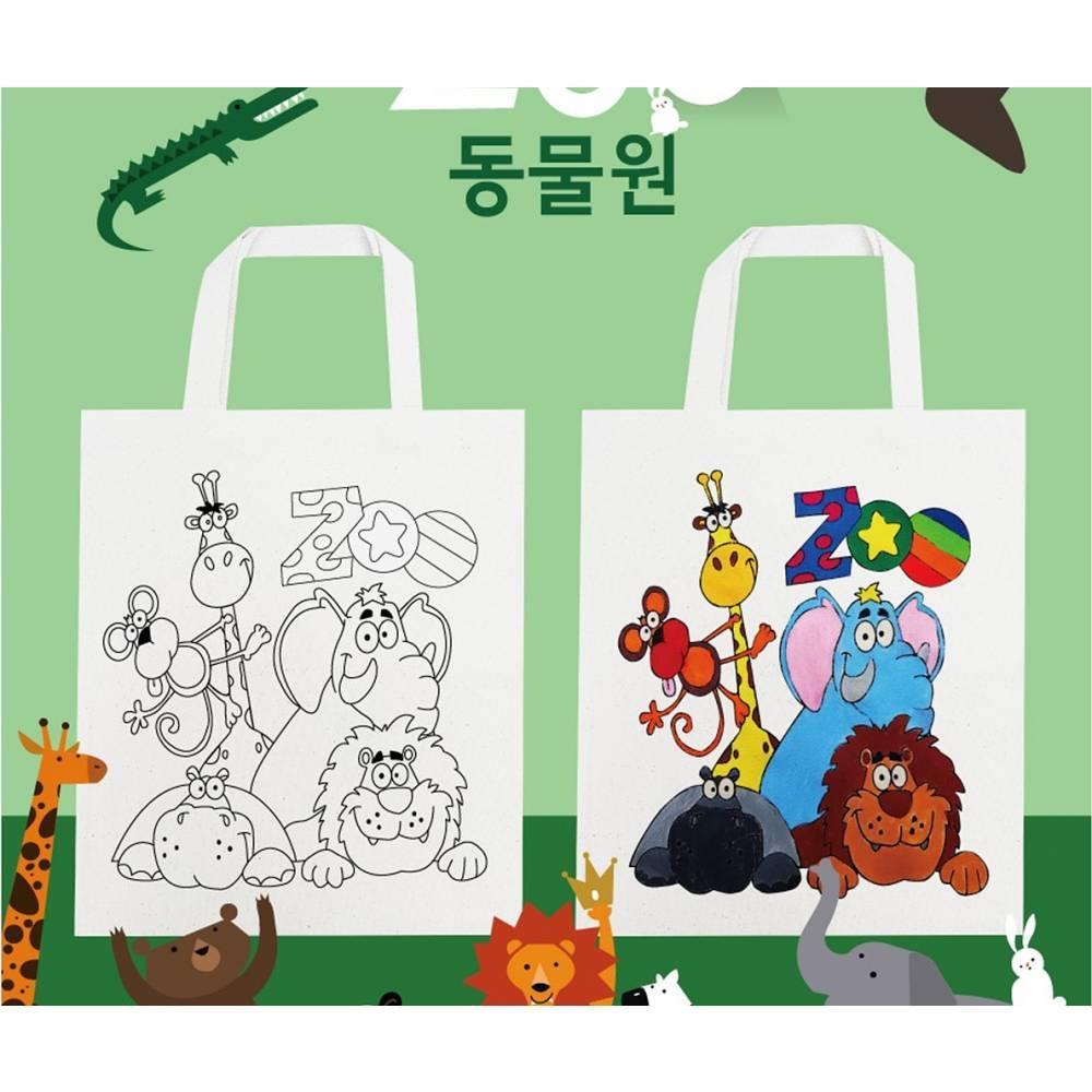 두두엠 컬러링 에코백 물감세트 (동물원)