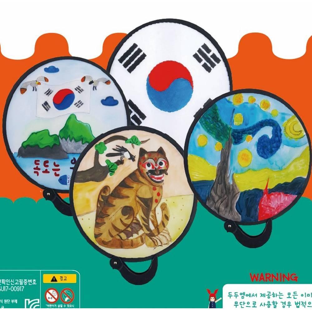 두두엠 접이식 원단 컬러링 부채 4종