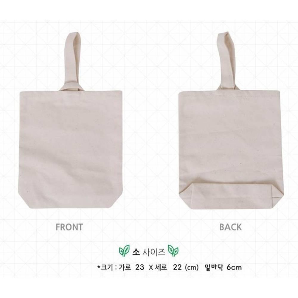 생각을 그리는 에코백(소)