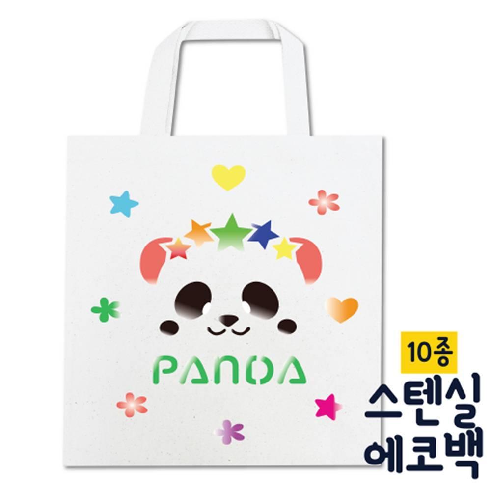두두엠 스텐실 에코백 DIY 10종