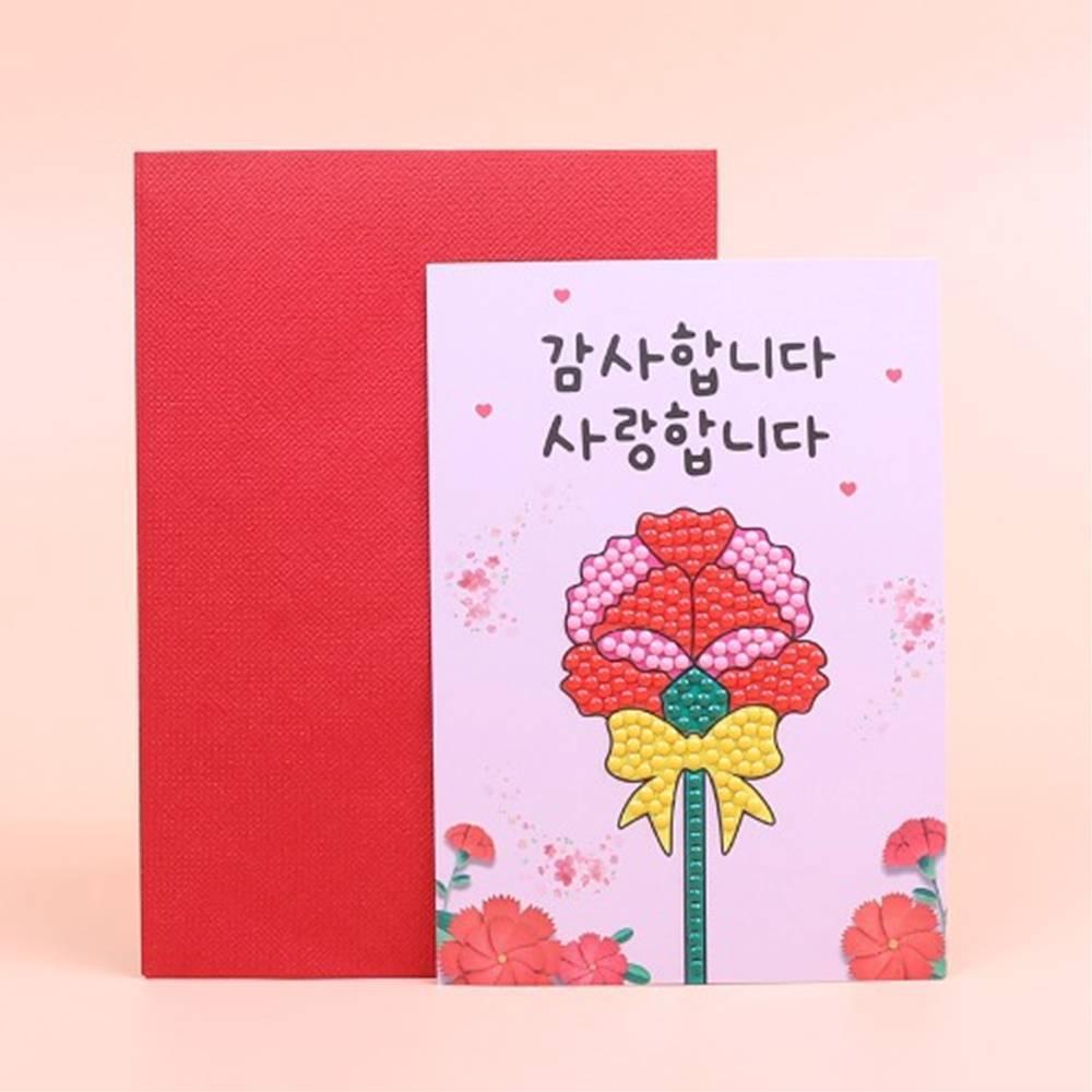 보석십자수 카네이션 카드 어버이날 만들기