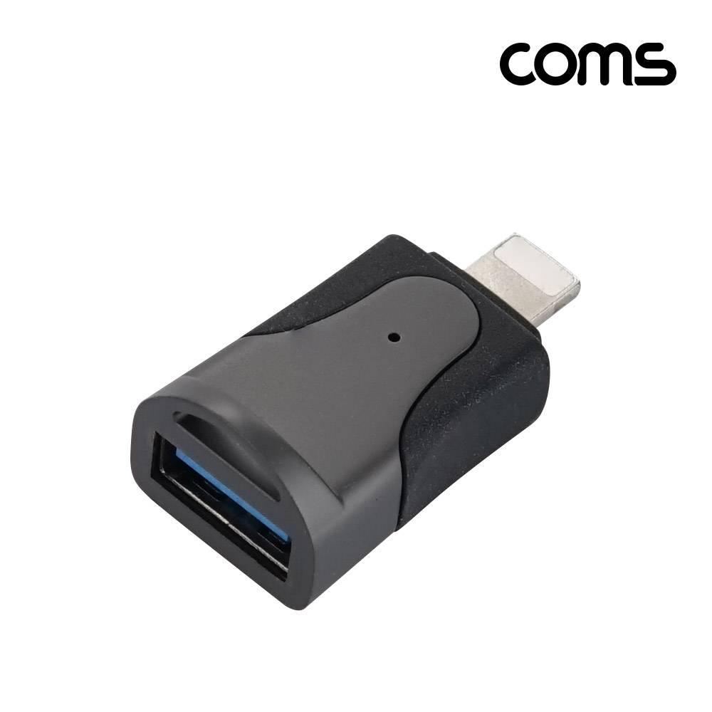 8P OTG 젠더 8P to USB A타입 IH509