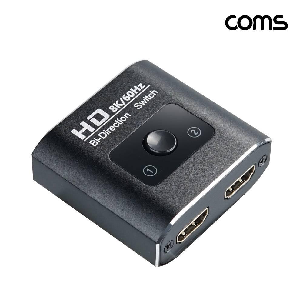 HDMI 양방향 선택기 8K 60Hz 4K 120Hz HDR UHD 화면 IH680
