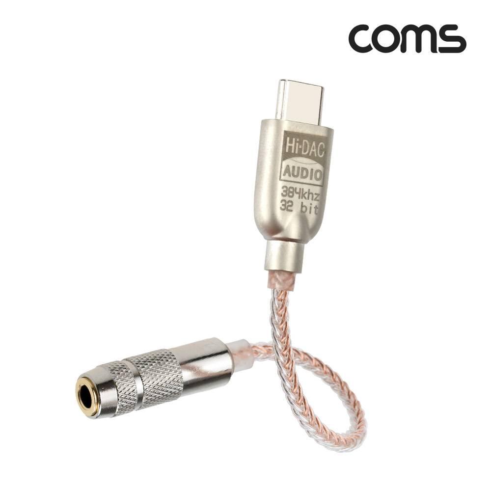 USB Type C 오디오 젠더 케이블 10cm 스테레오 4극 IH044