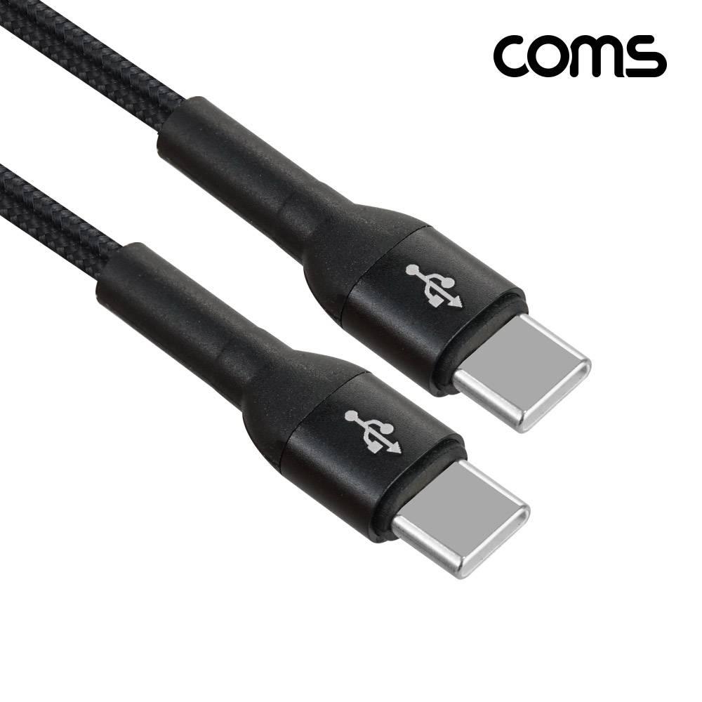 USB 3 1 C타입 케이블 PD 60W 고속충전 블랙 1M