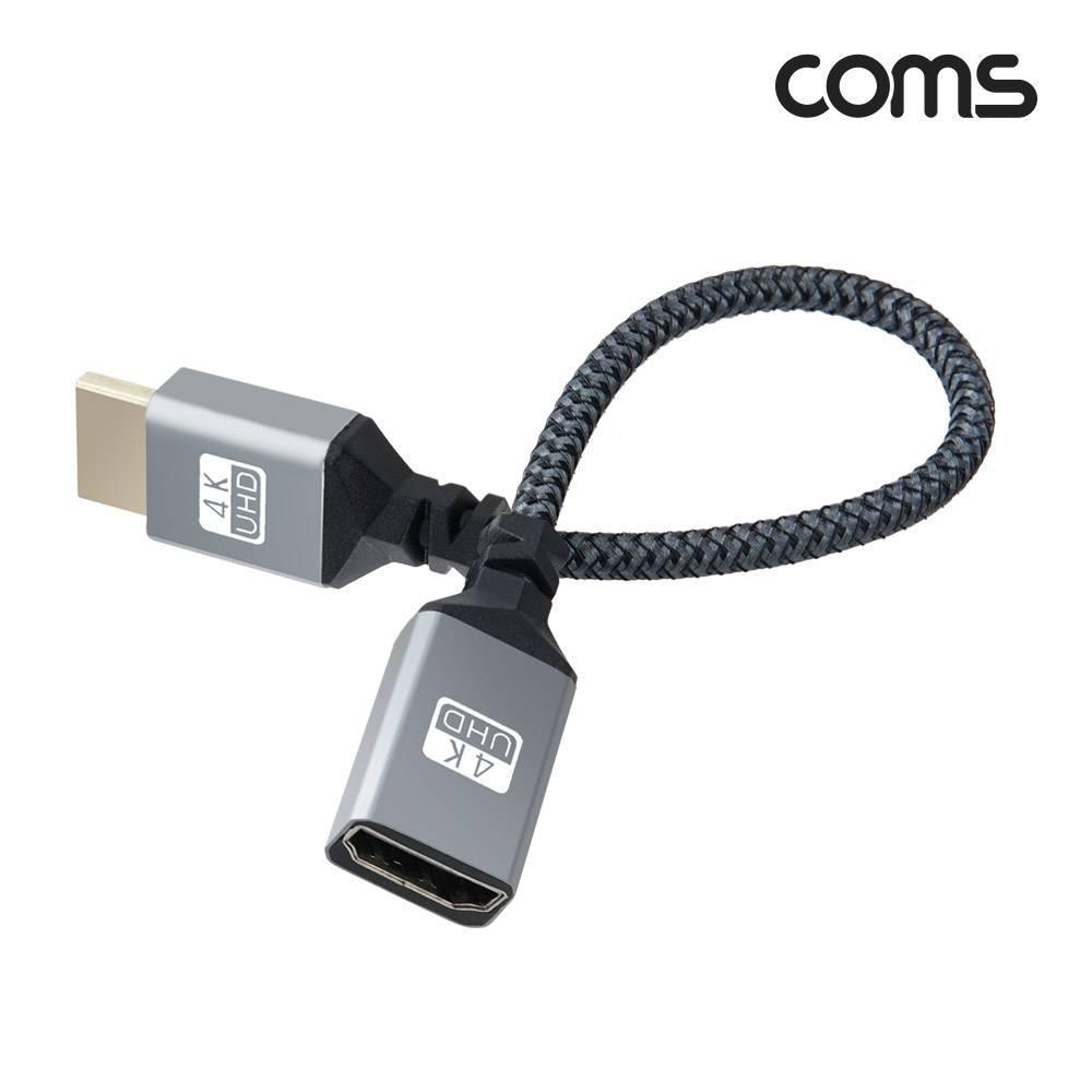 HDMI 연장 케이블 젠더 MF 4K 60Hz UHD 20cm IH692