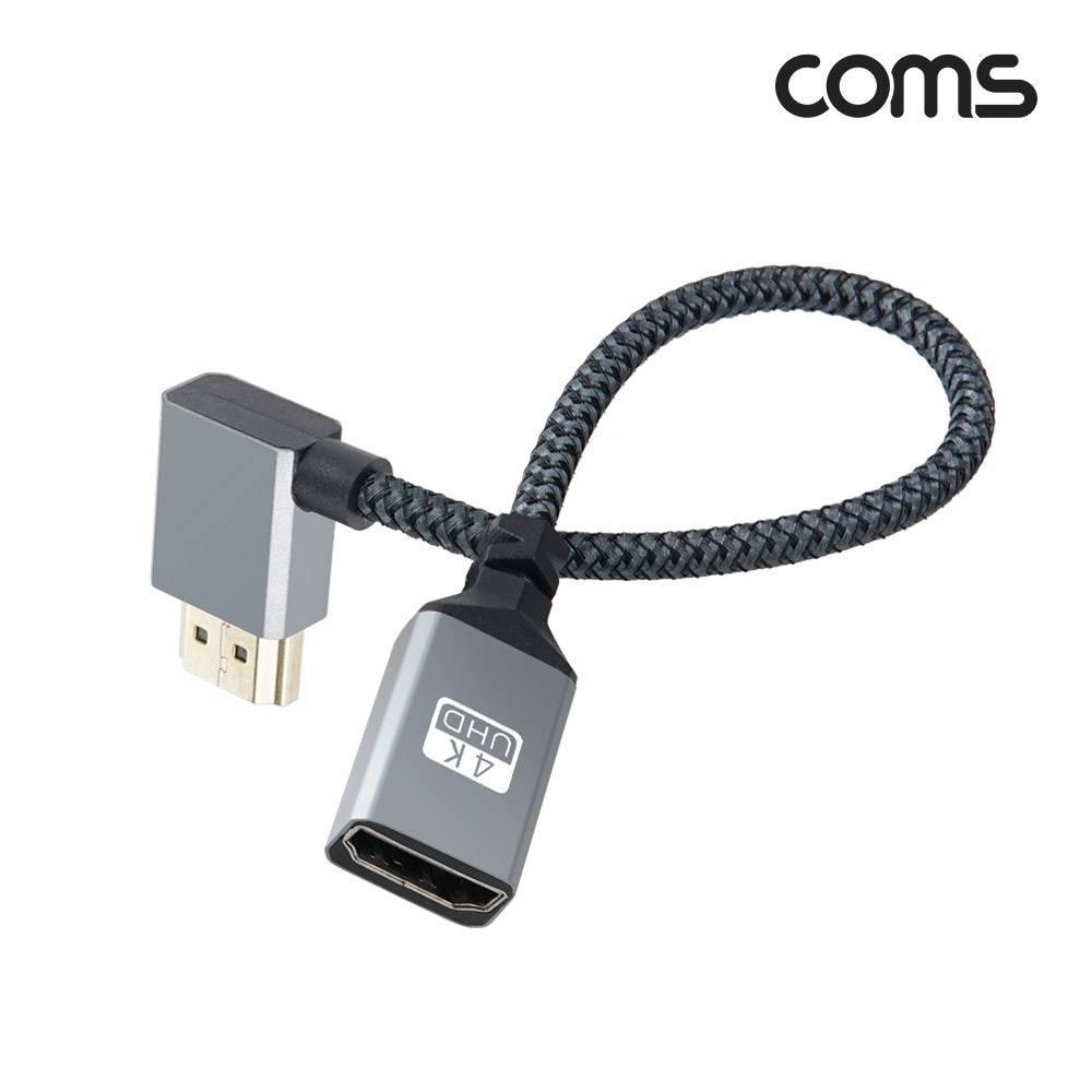 HDMI 2.0 연장 케이블 젠더 MF 4K 60Hz UHD 15cm 꺾임형 IH693