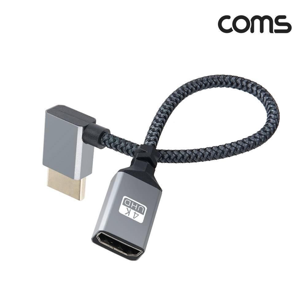 HDMI 연장 케이블 젠더 MF 4K 60Hz UHD 15cm 꺾임형 IH694