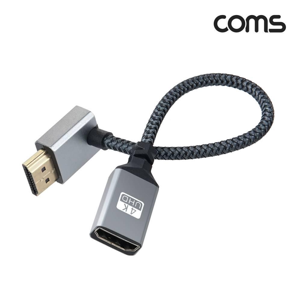 HDMI V2.0 연장 케이블 젠더 MF 4K 60Hz UHD 15cm 꺾임형 IH695