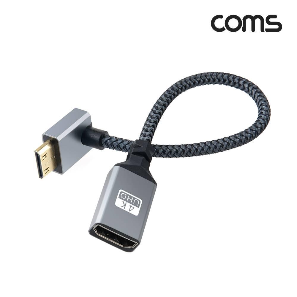 미니 HDMI 변환 케이블 젠더 HDMI F to Mini HDMI M 4K 60Hz UHD 20cm 꺾임형 IH690