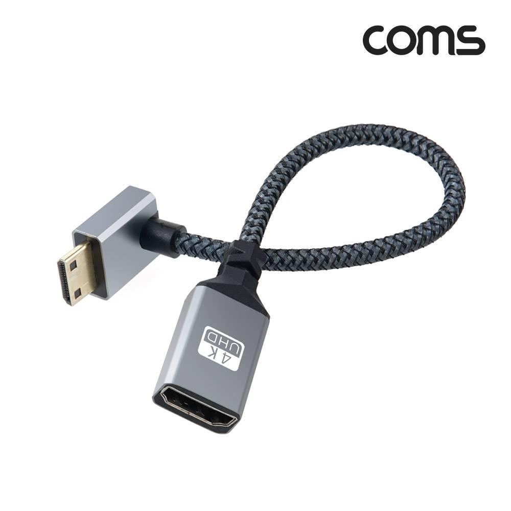 미니 HDMI 변환 케이블 젠더 HDMI F to Mini HDMI M 4K 60Hz UHD 20cm 꺾임형 IH691