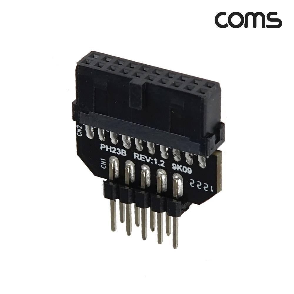 USB 3.0 20핀 to USB 2.0 9핀 변환젠더 컴퓨터 메인보드 USB 3.0 20Pin to USB 2.0 9Pin JA132