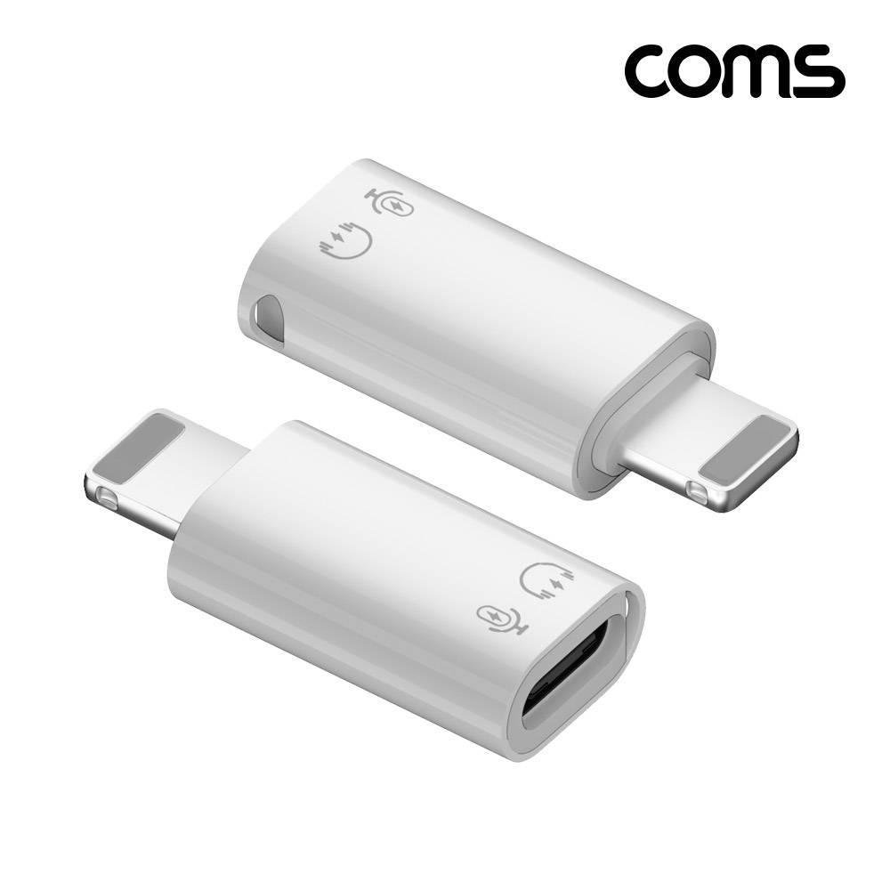 USB Type C to 8Pin OTG 젠더 C타입 8Pin JA271