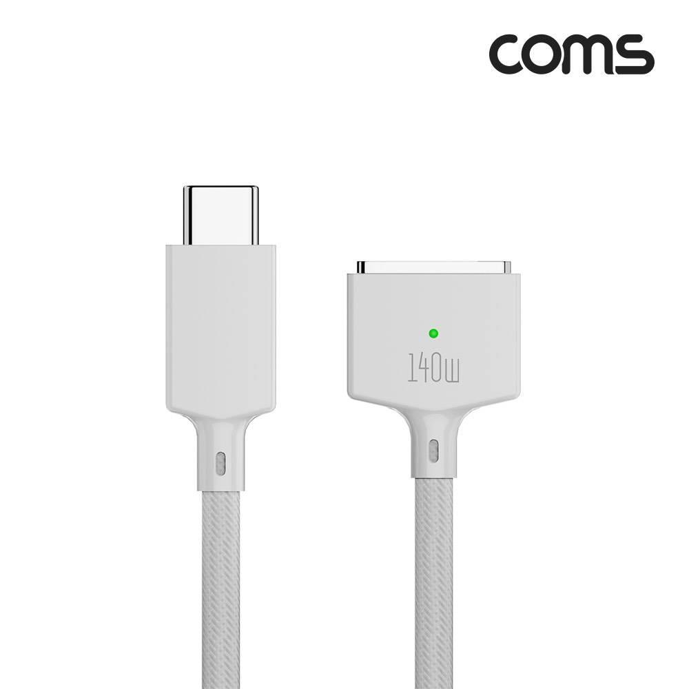 USB Type C 전원 변환 케이블 맥세이프3 노트북 마그네틱 충전 140W JA257