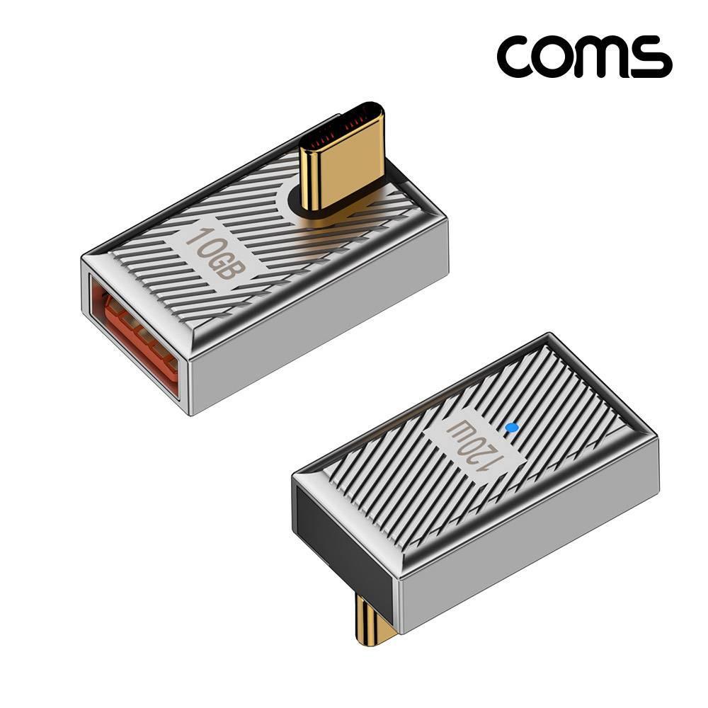 USB 3.1 Type C PD변환젠더 C타입 M to USB 3.0 F 10Gbps 고속전송 120W 6A 상하좌우 꺾임 JA262
