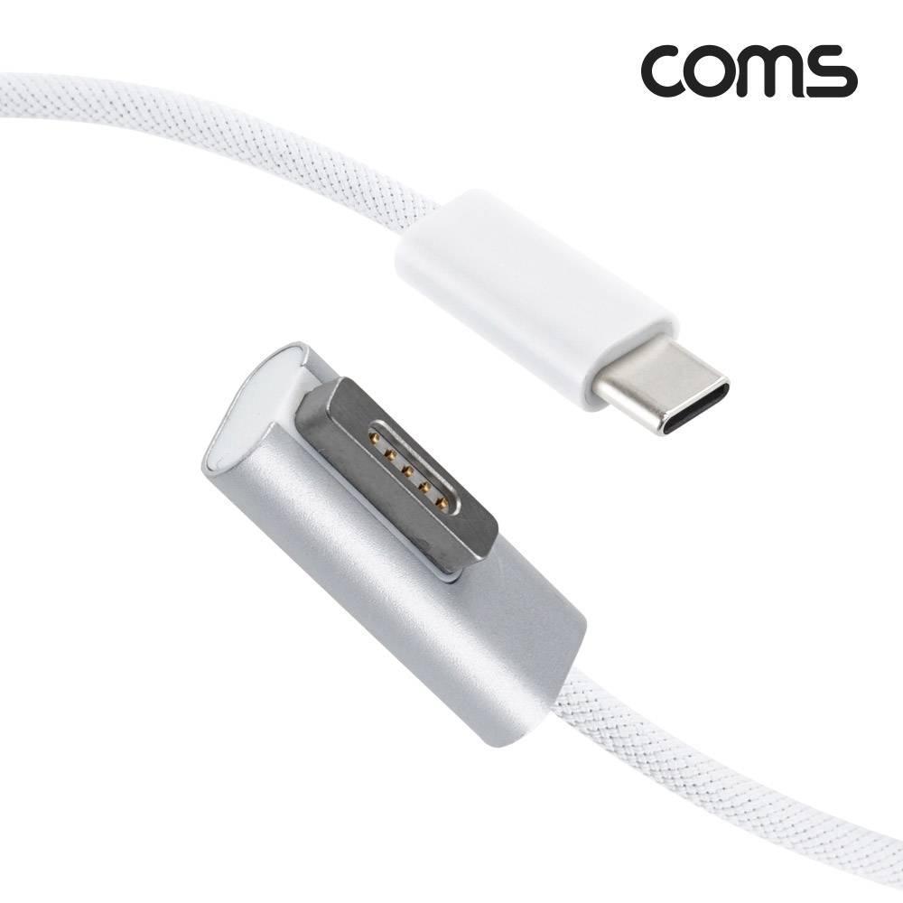 맥세이프2 USB Type C to 구형 노트북 충전 전원 케이블 1.5m 100W Macsafe2 IH523