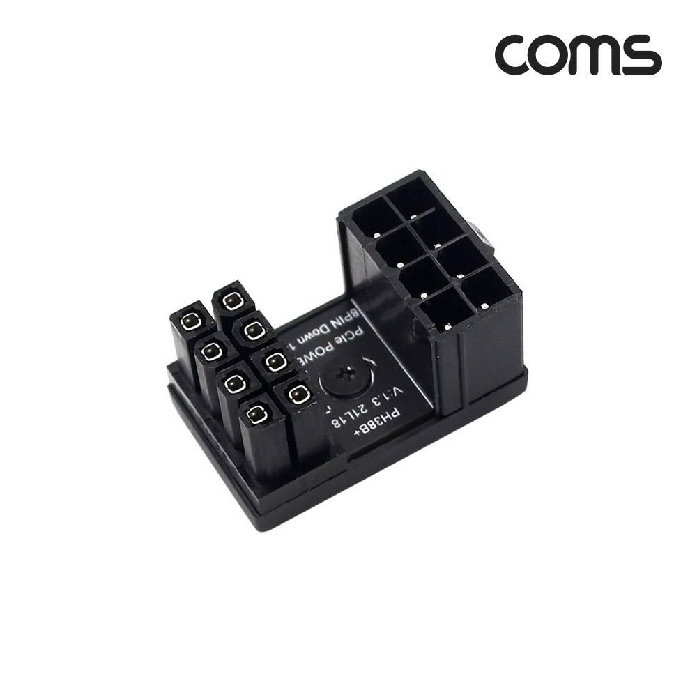 그래픽카드 전원 연장 젠더 VGA 8Pin DOWN JA167