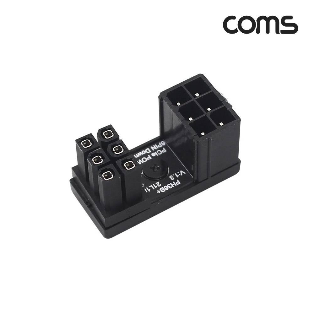 그래픽카드 전원 연장 젠더 VGA 6Pin DOWN JA164