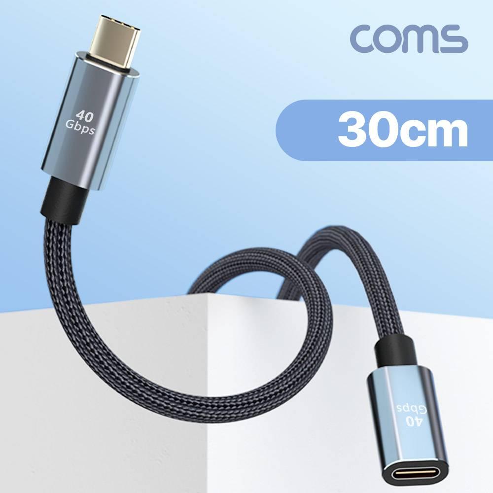 USB 4.0 Type C 연장 케이블 C타입 MF 40Gbps PD 100W 8K 30cm JA158