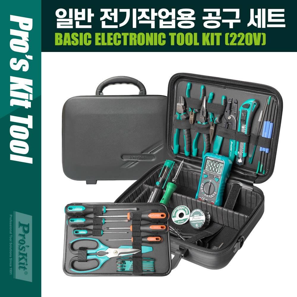 Prokit (PK-710KB) 일반 전기작업용 공구 세트 PK521