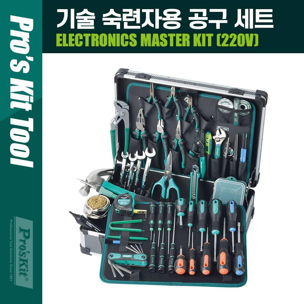 Prokit (PK-1700NB) 기술 숙련자용 공구 세트 키트 PK527