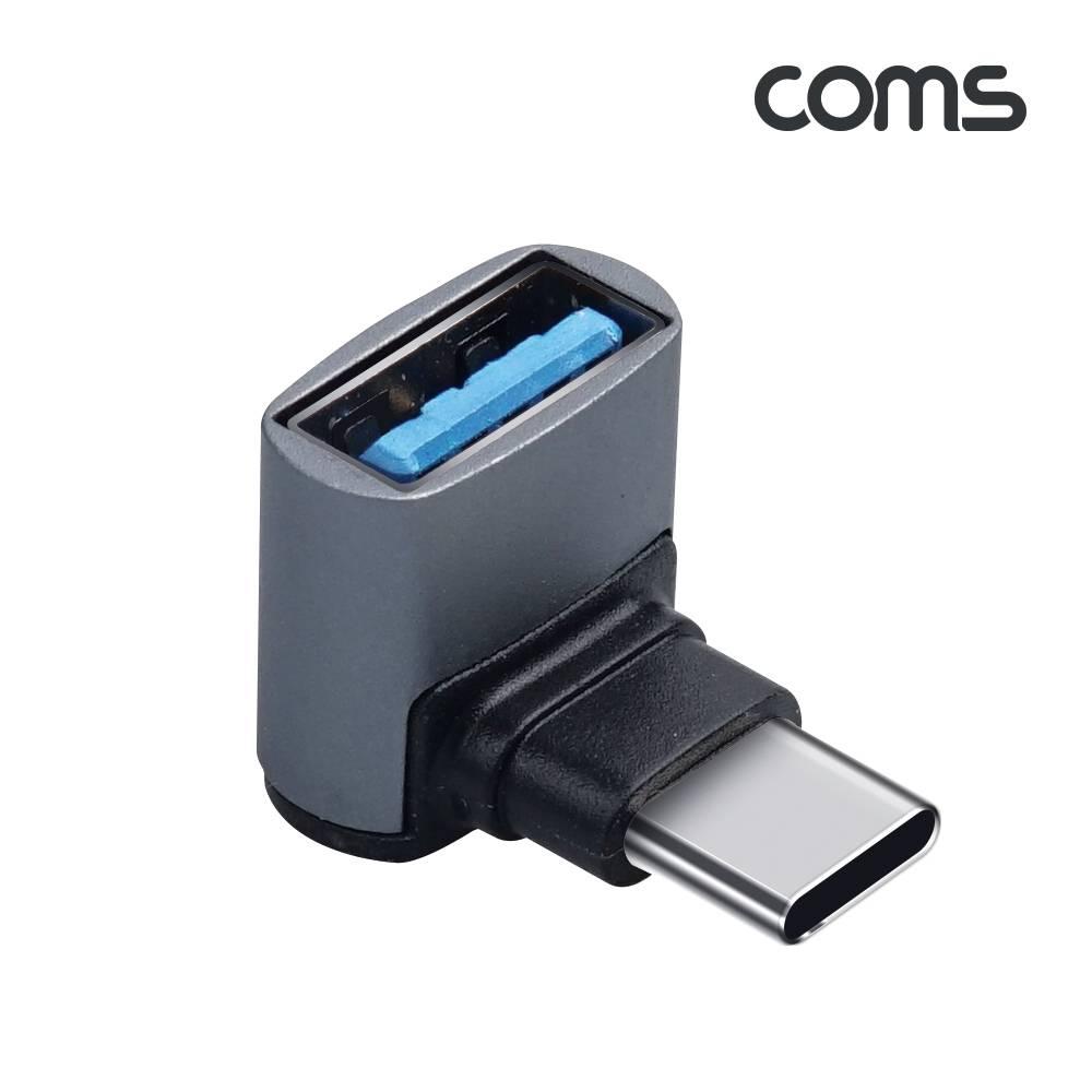 USB Type A to C 젠더 C타입 A타입 10Gbps 고속전송 꺾임 JA146