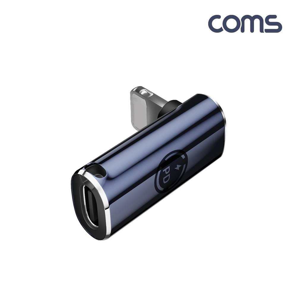 USB 3.1 Type C 젠더 C타입 to  8Pin PD충전 상하꺾임
