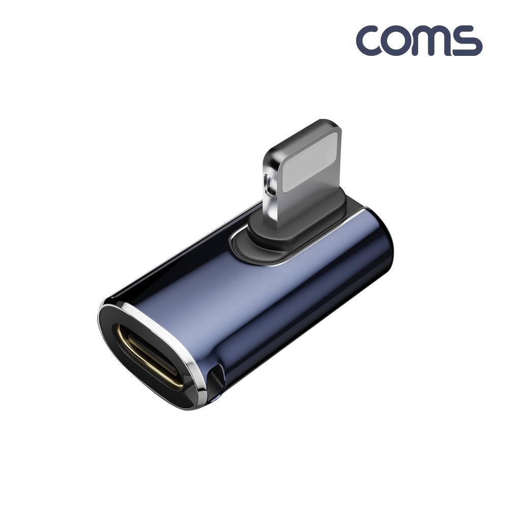 USB 3.1 Type C 젠더 C타입 to  8Pin PD충전 상하좌우 꺾임