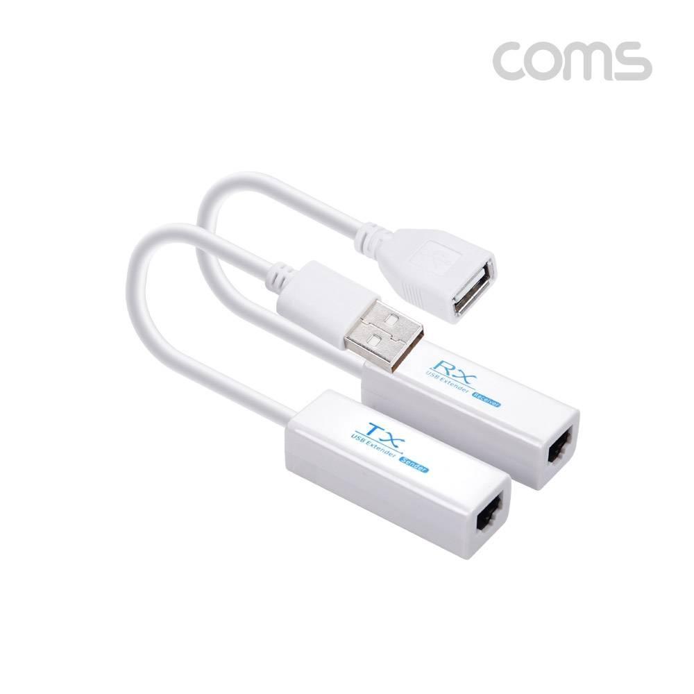USB 2.0 리피터(RJ45) 200M LAN 랜케이블 랜선 RXTX 전송기 수신기 무전원
