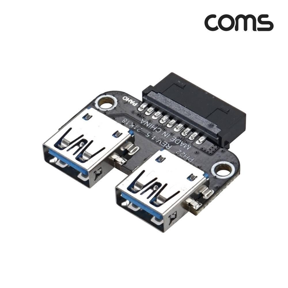 USB 포트 19Pin20Pin to USB 3.0A 2Port 2포트 듀얼젠더 좌우 메인보드 마더보드 19핀20핀 F to USB