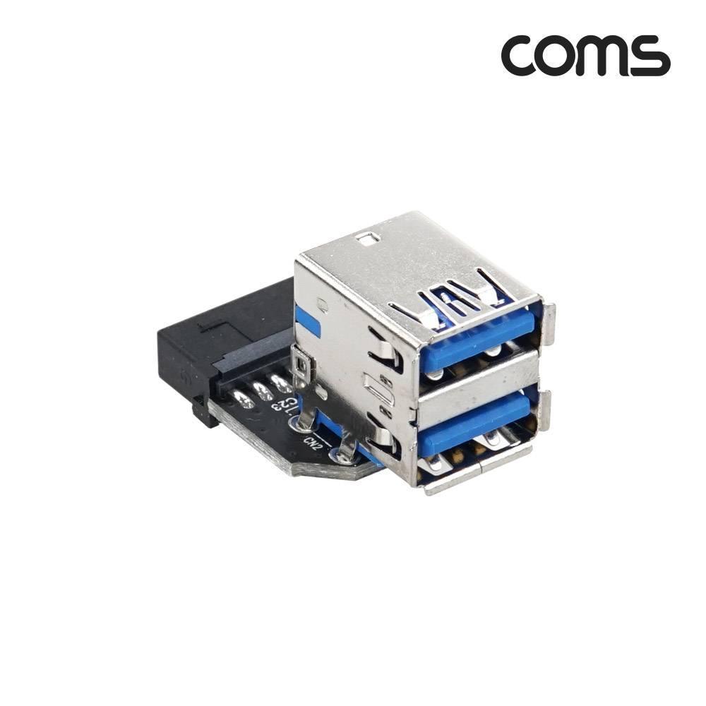 USB 포트 19Pin20Pin to USB 3.0A 2Port 2포트 듀얼젠더 상하 메인보드 마더보드 19핀20핀 F to USB