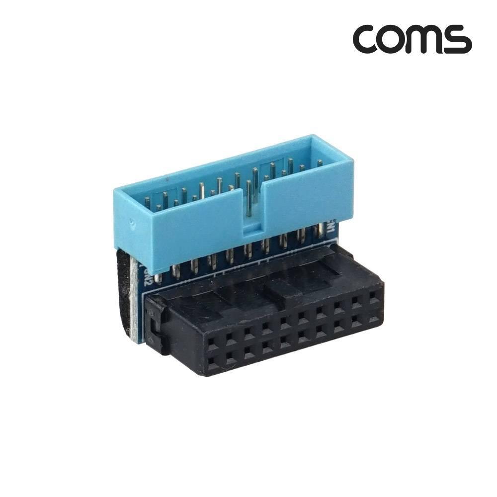 USB 3.0 19핀20핀 연장 젠더 하향꺾임 MF 메인보드 마더보드 19Pin 20Pin JA169