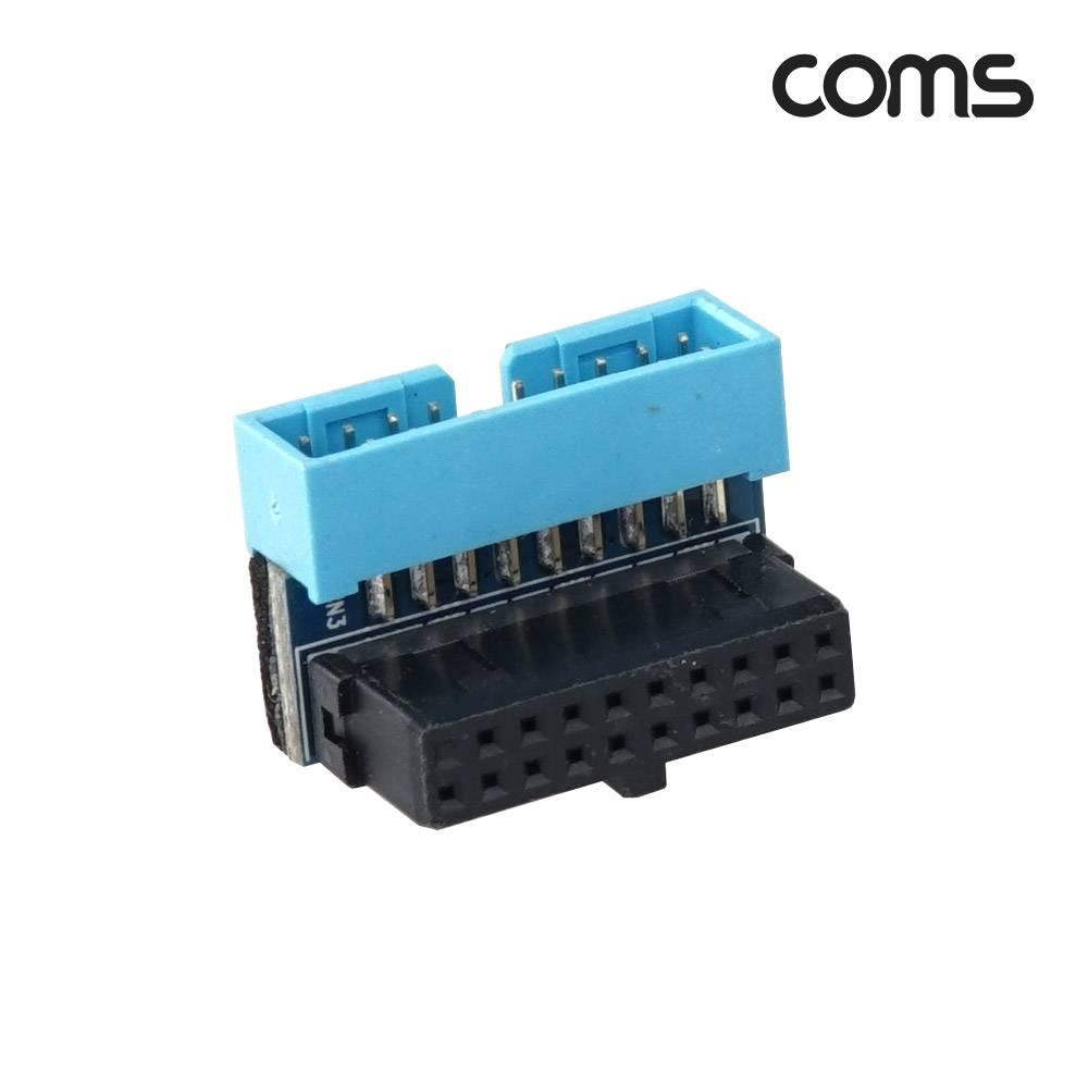 USB 3.0 19핀20핀 연장 젠더 상향꺾임 MF 메인보드 마더보드 19Pin 20Pin JA168
